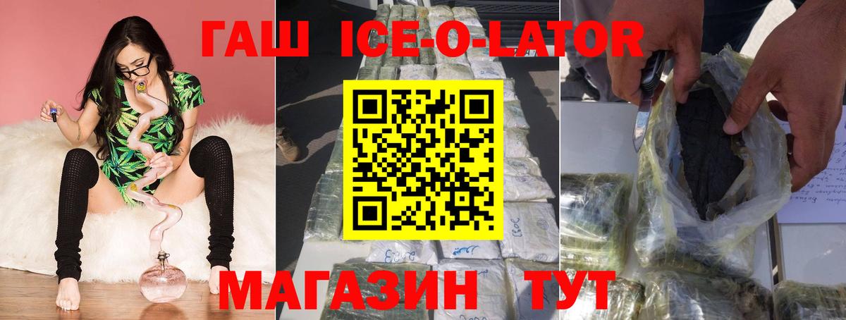 Гашиш 40% ТГК  Вход с VPN  Бирск  дарнет шоп  Гашиш убойный 