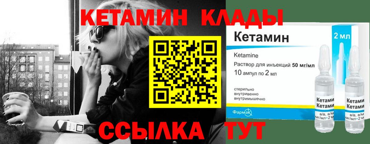 МЕФ   МДМА  Конопля  Кокаин  Вейп ТГК  LSD-25  Бирск  ГАШ  Вход с VPN 