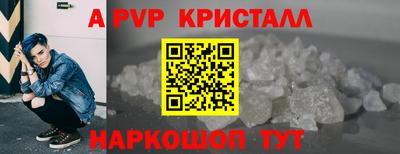 apvp Ливны