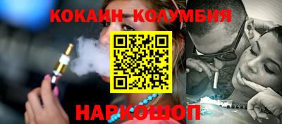 каннабис Кунгур