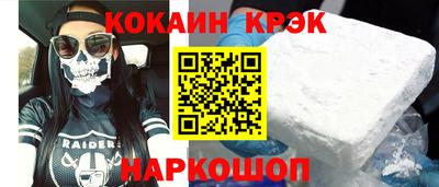 ALPHA PVP Кумертау