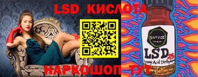 крисы Ликино-Дулёво