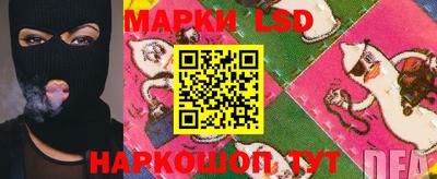каннабис Кунгур