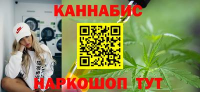 каннабис Кунгур