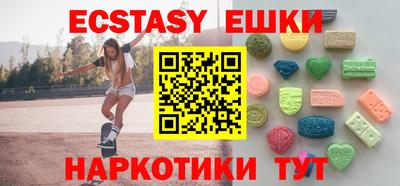 ПСИЛОЦИБИНОВЫЕ ГРИБЫ Кулебаки