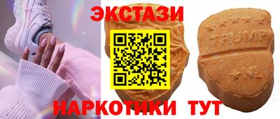 каннабис Кунгур