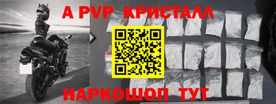 крисы Ликино-Дулёво