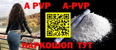 ALPHA PVP Кумертау