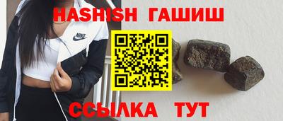 ALPHA PVP Кумертау