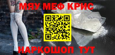 каннабис Кунгур