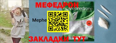 скорость mdpv Лесосибирск