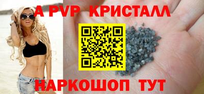каннабис Кунгур