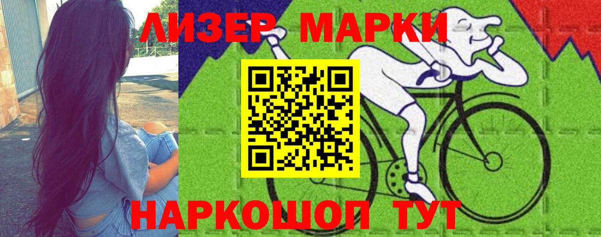 Бирск  Лсд 25 экстази кислота  Вход с VPN 