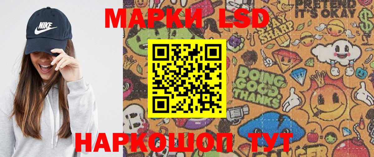 Марки N-bome 1500мкг  Вход с VPN  Бирск  Марки N-bome 1500мкг 