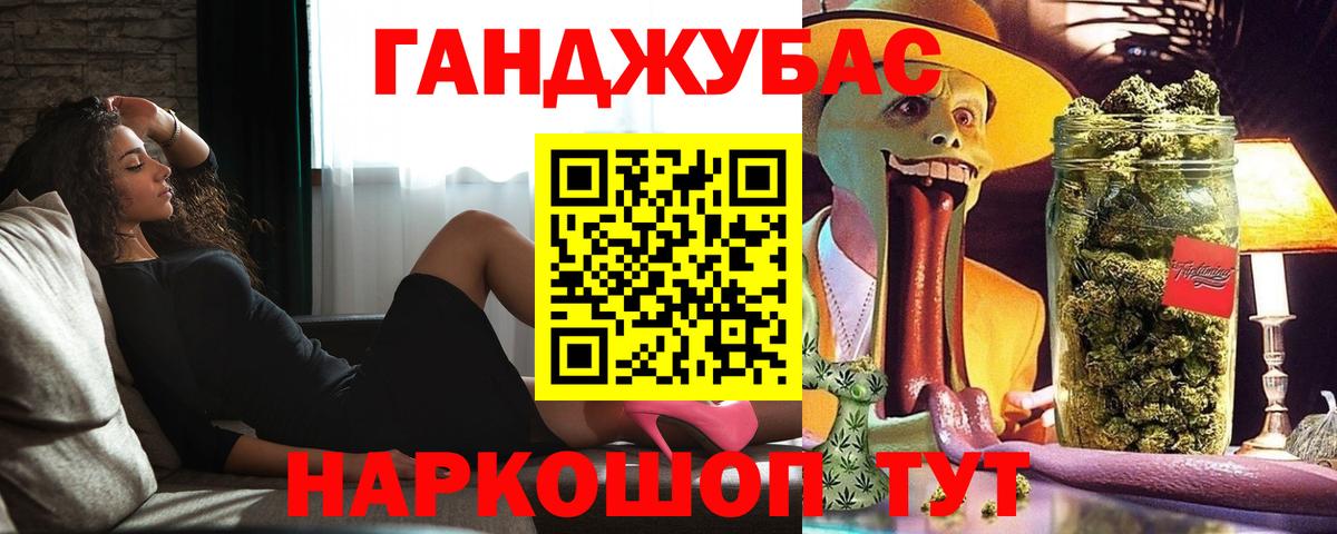 Каннабис Bruce Banner  Вход с VPN  Бирск  Бошки Шишки THC 21%  Канабис индика 