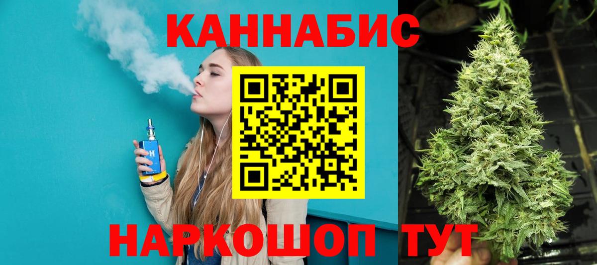 Конопля сатива Бирск